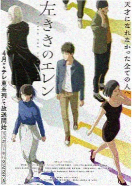 高达00剧场版 幕后制作纪实 分镜稿
